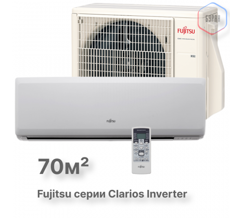 Кондиционер инверторный Fujitsu ASYG24KLCA/AOYG24KLCA