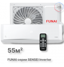FUNAI Инверторные сплит системы серии SENSEI Inverter 2023 RAC-I-SN55HP.D04