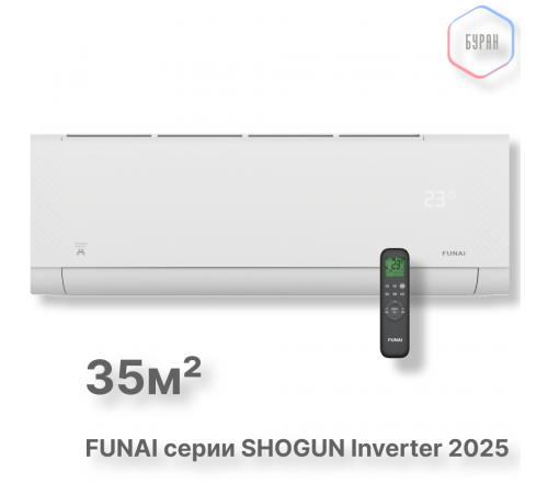 Внутренние блоки мульти сплит-систем FUNAI RAM-I-SG35HP.W02/S