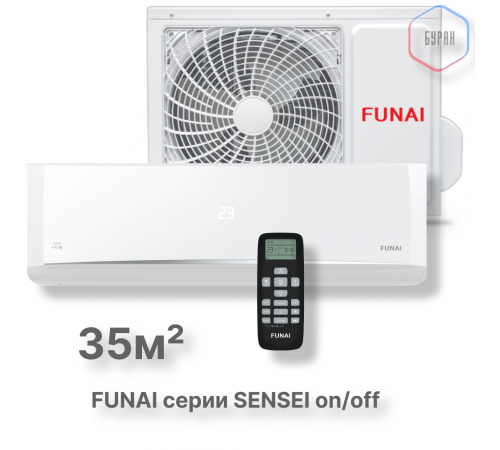 Классическая сплит-система серии SENSEI 2025 RAC-SN35HP.D05 (комплект)