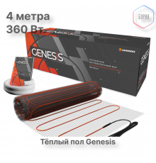 Нагревательный мат для теплого пола Genesis 360 Вт - 2,0 кв.м