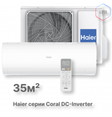 Кондиционер инверторный Haier AS35HPL2HRA/1U35HPL1FRA