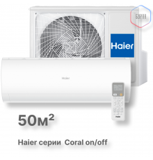 Кондиционер Haier HSU-18HPL303/R3