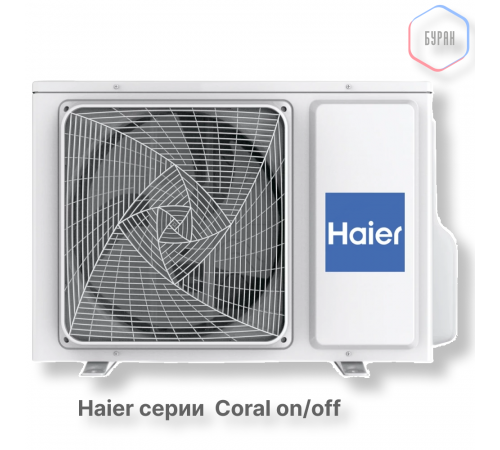 Кондиционер Haier HSU-07HPL303/R3