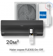 Кондиционер Haier HSU-07HFF203/R3-B/HSU-07HUF203/R3