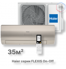 Кондиционер Haier HSU-12HFF203/R3-G/HSU-12HUF203/R3
