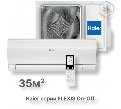 Кондиционер Haier HSU-12HFF203/R3-W/HSU-12HUF203/R3