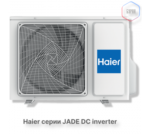 Кондиционер инверторный Haier AS25S2SJ3FA-G/1U25MEC1FRA