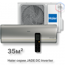 Кондиционер инверторный Haier AS35S2SJ3FA-S/1U35MEC1FRA