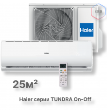 Кондиционер Haier HSU-09HTT103/R3/HSU-09HTT103/R3