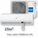 Кондиционер Haier HSU-09HTT103/R3/HSU-09HTT103/R3