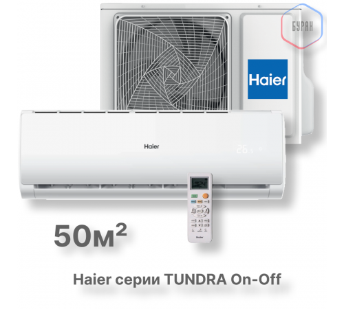 Кондиционер Haier HSU-18HTT03/R3/HSU-18HTT03/R3