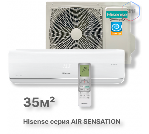 Кондиционер инверторный Hisense AS-13UW4RXVQF00