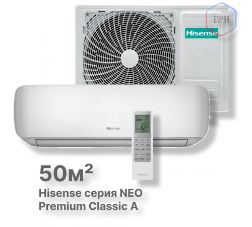 Кондиционер Hisense AS-18HW4SMATG015