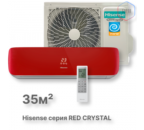 Кондиционер инверторный Hisense AS-13UW4RVETG00(R)
