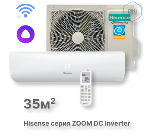 Кондиционер инверторный Hisense AS-13UW4RYRKB04 Wi-Fi
