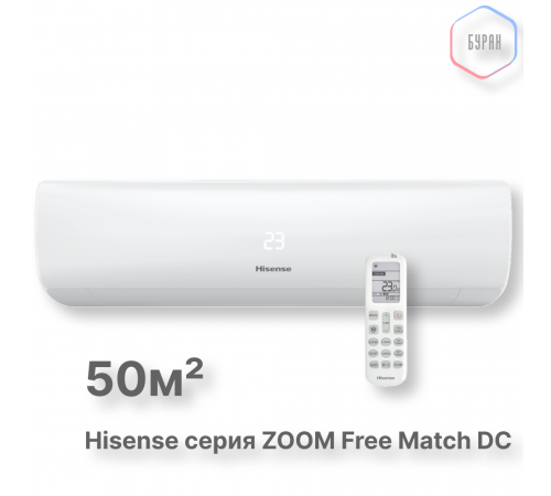 Внутренний блок Hisense AMS-18UW4RXSKB01