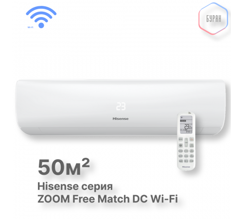 Внутренний блок Hisense AMS-18UW4RXSKB01 Wi-Fi