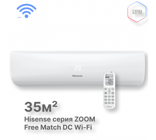 Внутренний блок Hisense AMS-12UW4RXRKB00 Wi-Fi