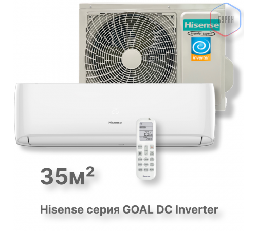 Кондиционер инверторный Hisense AS-13UW4RYRCA04