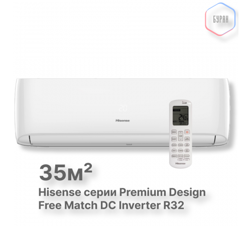 Внутренний блок Hisense AMS-12UW4RVETG00