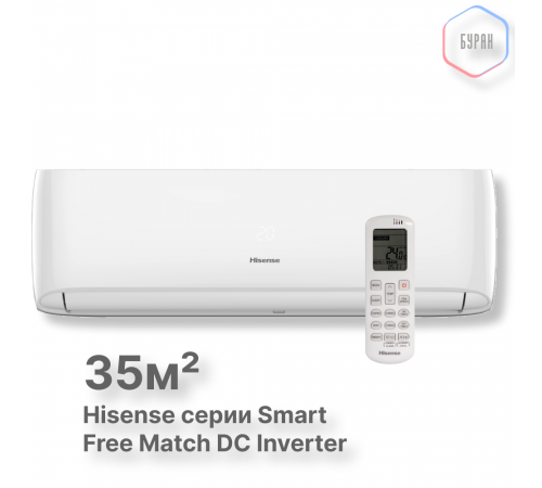 Внутренний блок Hisense AMS-12UW4RVEDB00