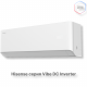 Кондиционер инверторный Hisense AS-24UW4RBTHB00