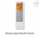 Кондиционер инверторный Hisense AS-24UW4RBTHB00