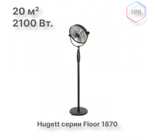 Электрический напольный обогреватель Hugett Floor 1870
