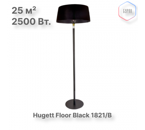 Электрический напольный обогреватель Hugett Floor Black 1821/B