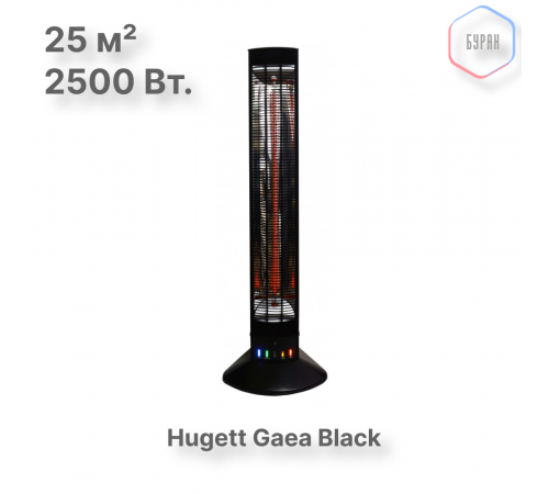 Электрический напольный обогреватель Hugett Gaea Black