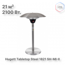 Электрический настольный обогреватель Hugett Tabletop Steel 1821 SH-MI-II