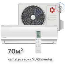 Настенная сплит-система Kentatsu YUKI KSGYK70HZRN1/KSRYK70HZRN1