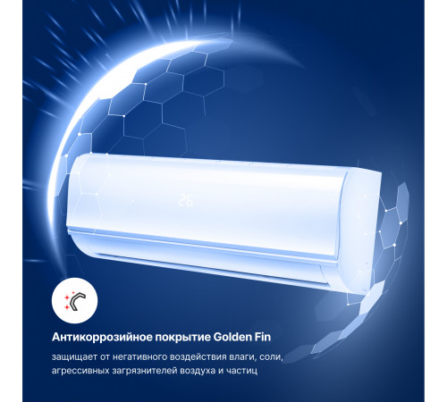 Настенная сплит-система Kentatsu YUKI KSGYK21HZRN1/KSRYK21HZRN1