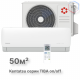 Настенная сплит-система Kentatsu Tiba KSGTI50HFAN1/KSRTI50HFAN1