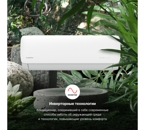 Мульти сплит система Kentatsu K2MRB50HZRN1/KMGA26HZRN1/KMGA26HZRN1