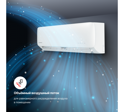 Мульти сплит система Kentatsu K2MRB50HZRN1/KMGA26HZRN1/KMGA26HZRN1