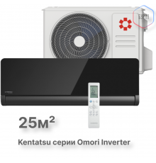 Настенная инверторная сплит-система Kentatsu KSGOM26HZRN1/KSROM26HZRN1