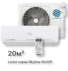 Настенная сплит-система Loriot Skyline on/off LAC-07AQ (комплект)