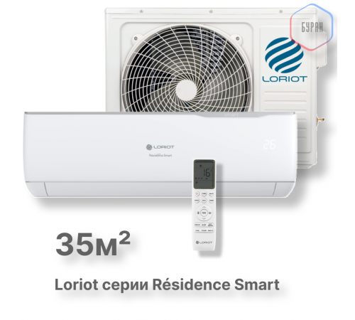 Настенная сплит-система Loriot Résidence Smart on/off LAC-12AJ (комплект)