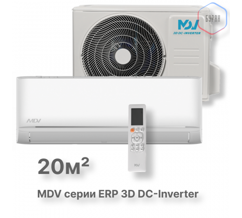 Инверторная сплит-система MDV серия INFINI Inverter MDSAG-07HRDN8/MDOAG-07HDN8