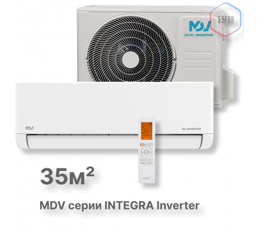 Инверторная сплит-система MDV серия INTEGRA Inverter серия INTEGRA Inverter MDSI-12HRDN8/MDOI-12HDN8