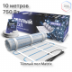 Теплый пол нагревательный мат MATRIX 5,0 кв.м