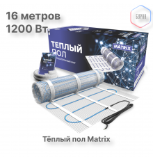 Теплый пол нагревательный мат MATRIX 8,0 кв.м