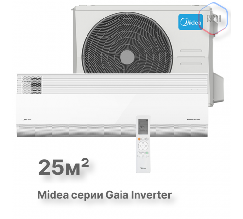 Настенная инверторная сплит-система Midea серии Gaia MSCA1BU-09HRFN8/MOX230-09HFN8-Q/GAIA-D53