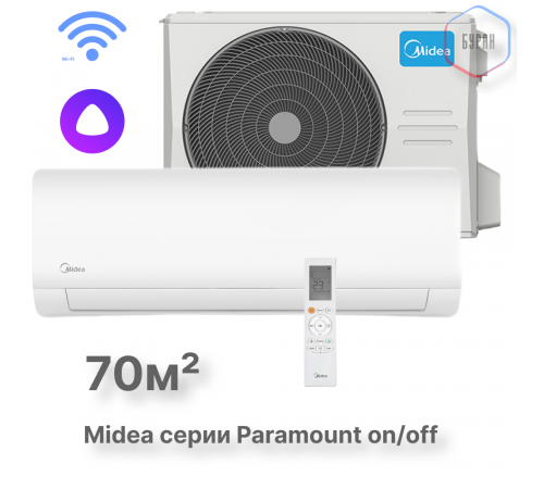 Настенная сплит-система Midea серии Paramount MSAG1-24HRN1-I/MSAG1-24HRN1-O