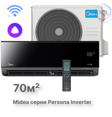 Настенная сплит-система Midea серии Persona inverter MSAG4W-24N8D0-I/MSAG4-24N8D0-O