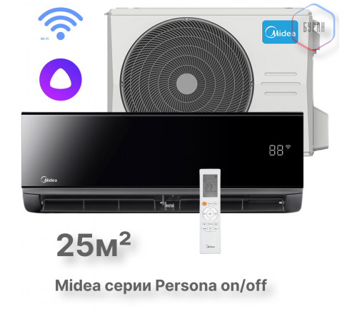Настенная сплит-система Midea серии Persona MSAG4-09HRN1-I/MSAG4-09HRN1-O