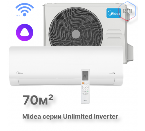 Настенная сплит-система Midea Unlimited Inverter MSAG2-24N8D0-I/MSAG2-24N8D0-O