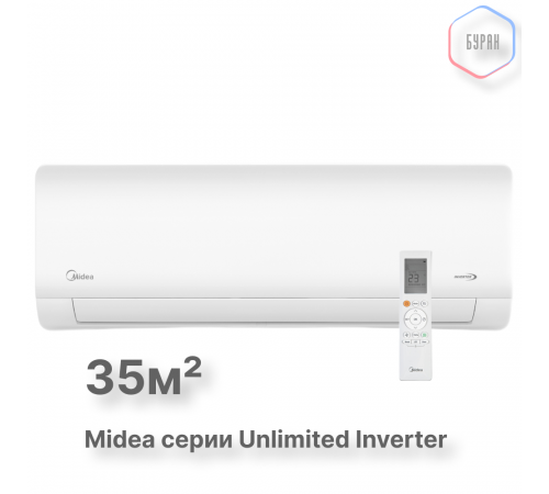Внутренний блок настенного типа для мульти сплит-системы Midea серии Unlimited MMAG2-12N8D0-I